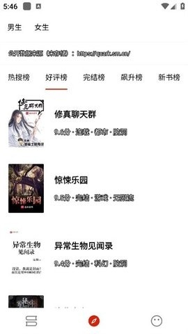 灵狐小说