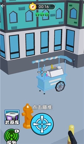 当个狙击仔
