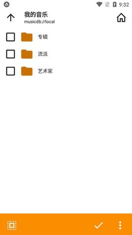 aimp音乐播放器