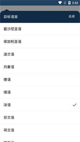 deepl翻译