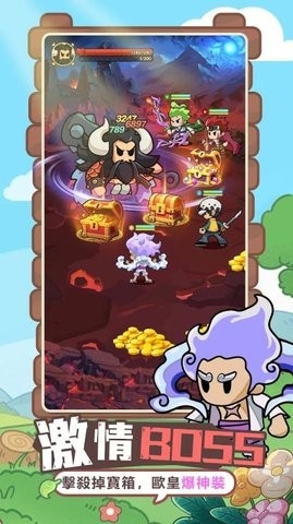 海盗团很忙