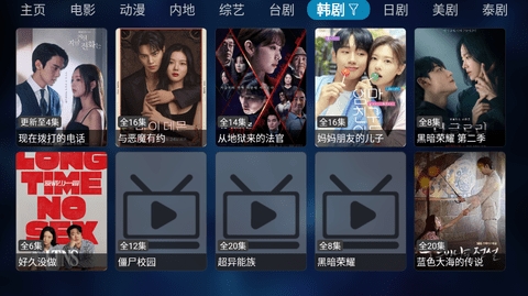 一起看(DKPlayer)