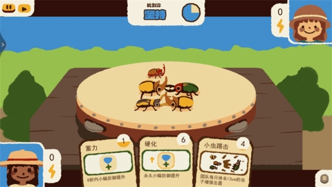 昆虫捣蛋模拟