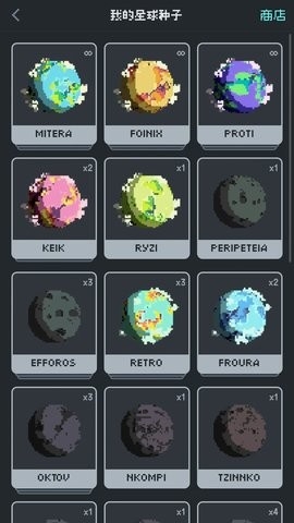 异星专注(Exocus)