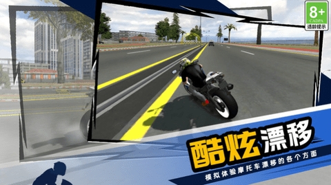 飙车大王
