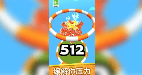 数数跑酷