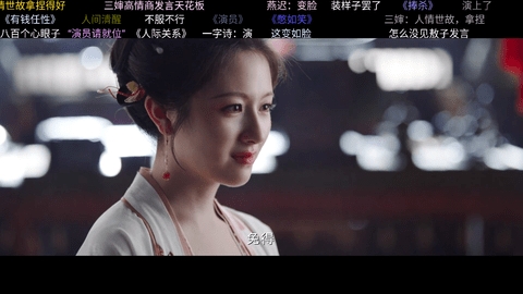 白虾影视