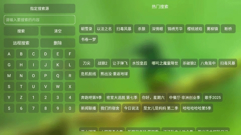 白虾影视