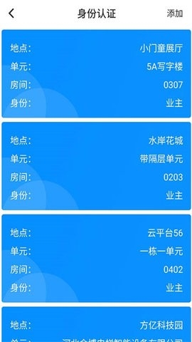 小门童