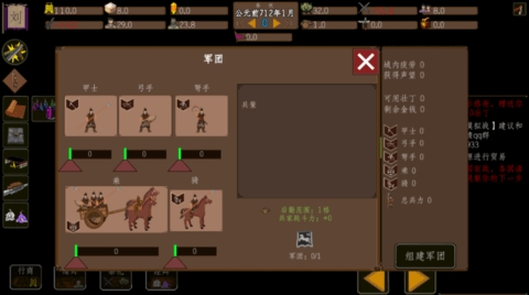 东周模拟战(dzmnz)