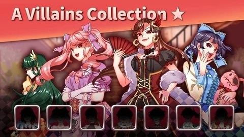 恶女对决(VillainBattle)