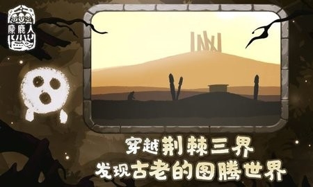 麋鹿人官方版