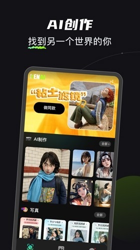可奈相机安卓版