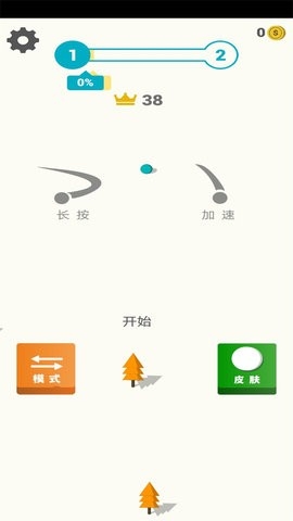 音悦弹跳球