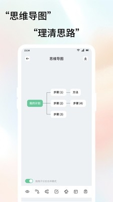 爱范圈时光