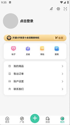三花社区