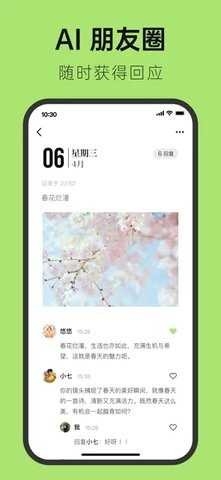悦流