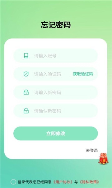 链贝儿