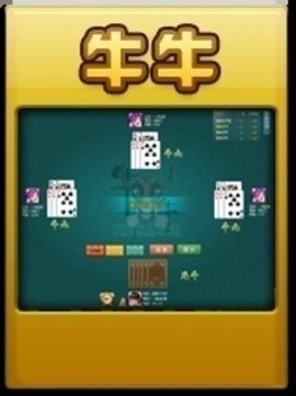 易酷棋牌最新版