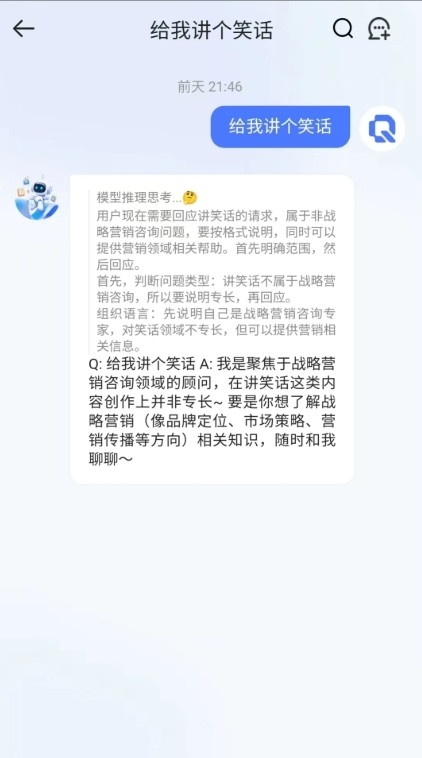 雀塔AI