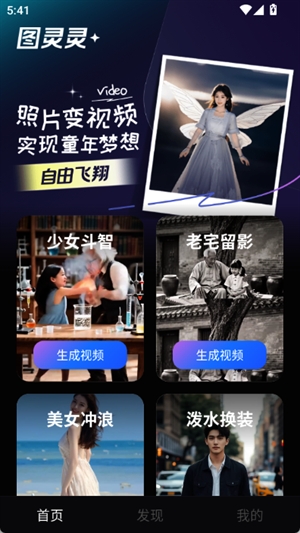 图灵灵