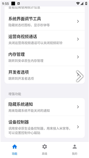 蓝河工具箱