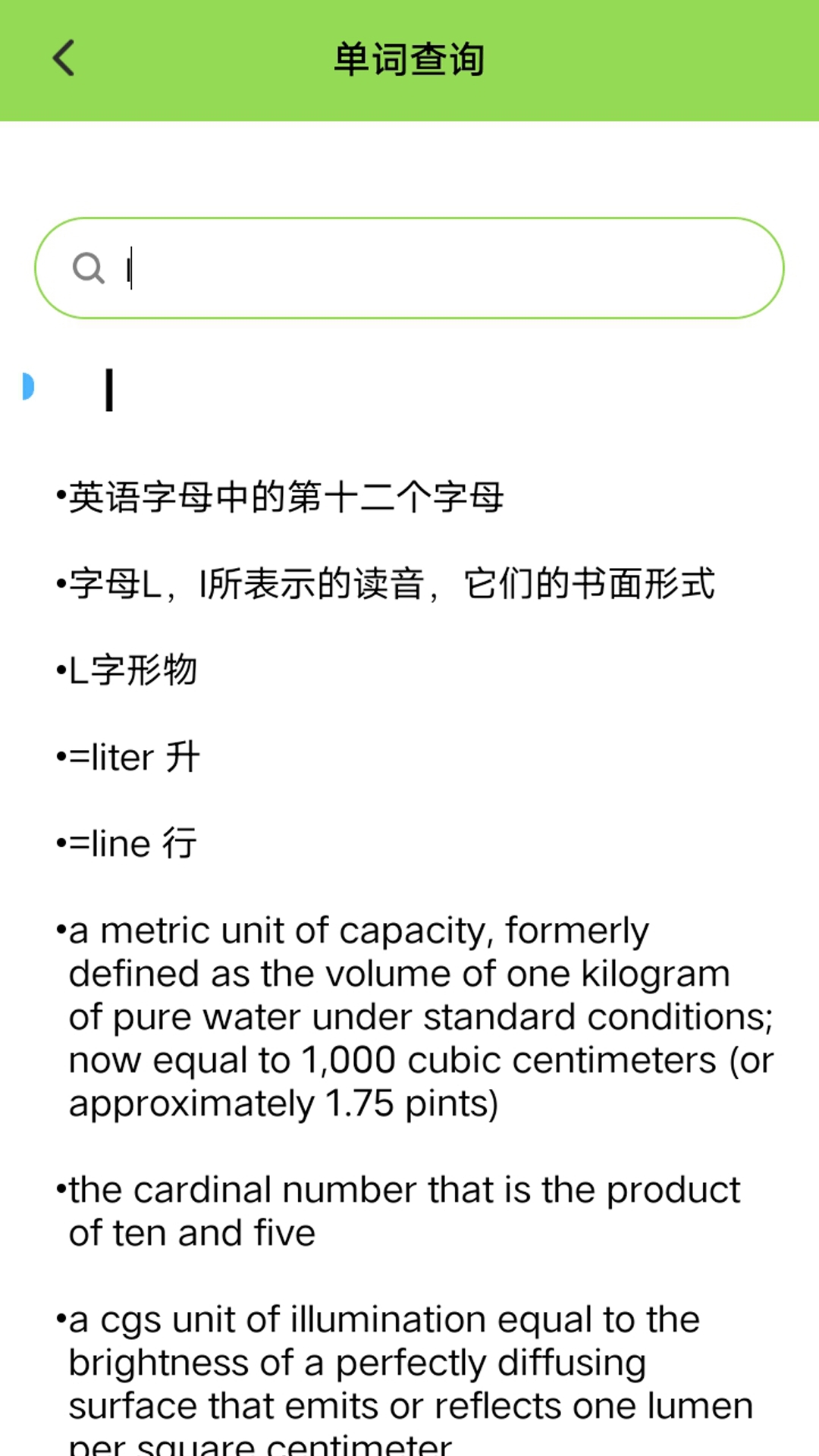 书笔下文