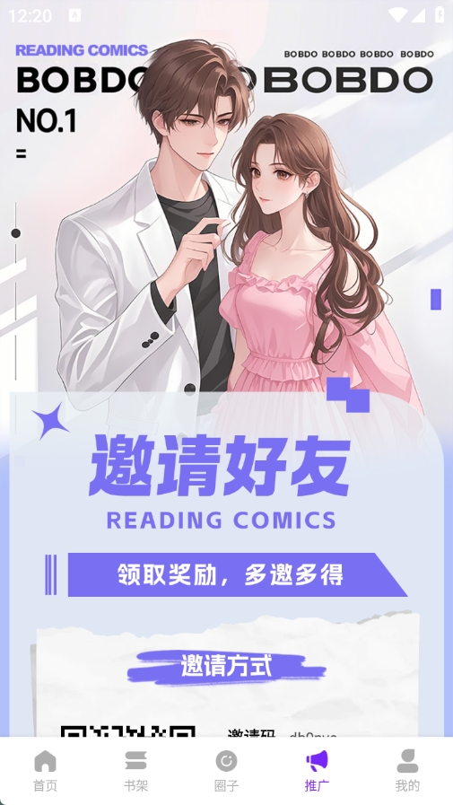 零界绘