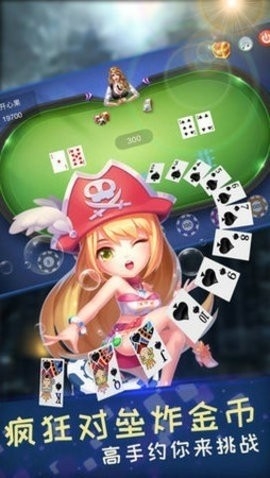7080棋牌游戏中心