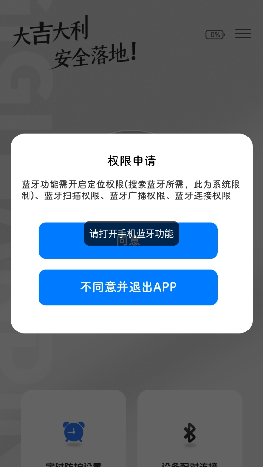 吉吉岛