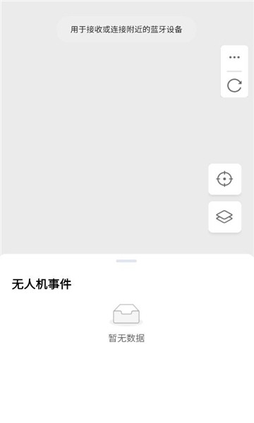 低空卫士