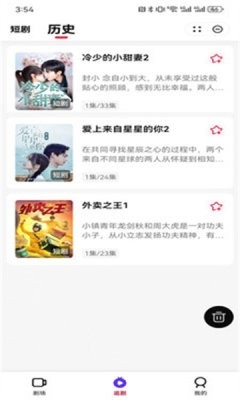 黑马剧场