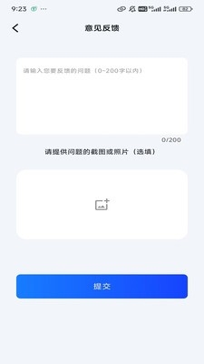 法小答