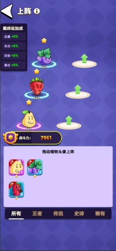 保护我方戴夫