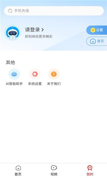 我的新乡