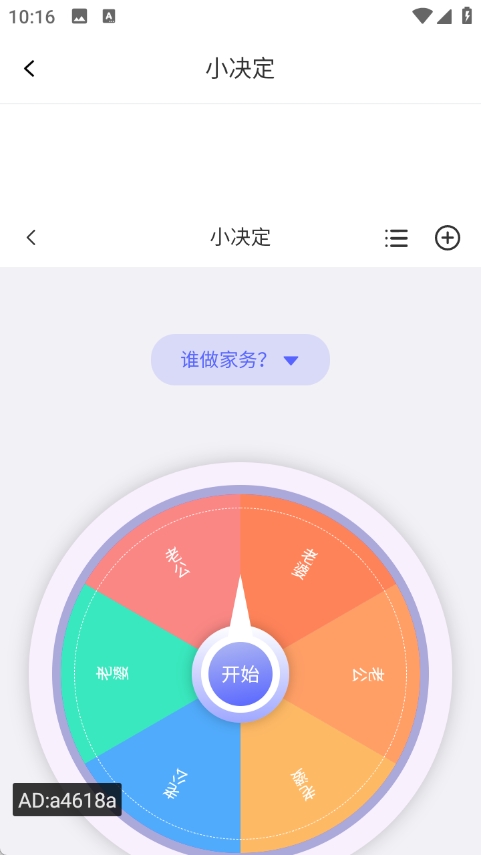 手机扫描全能助手