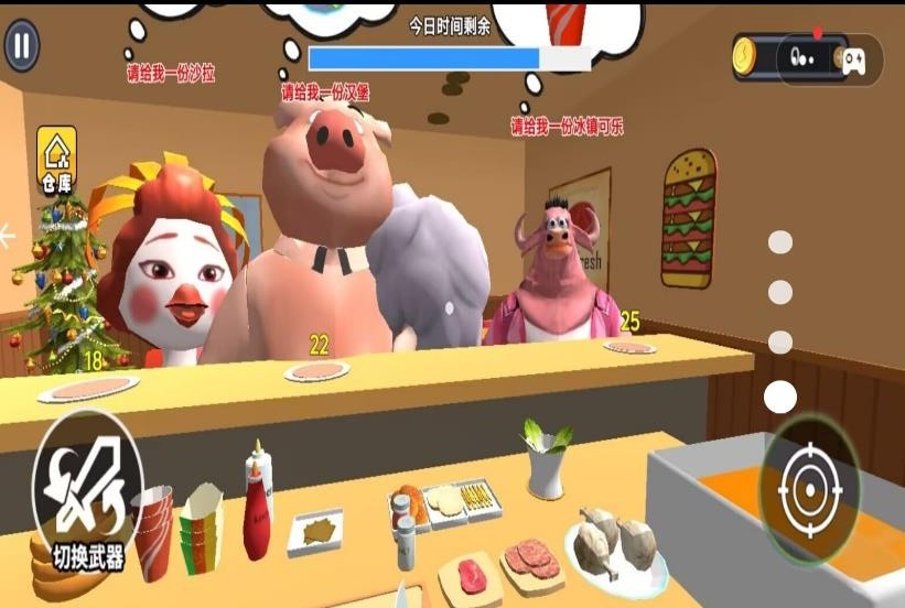 牛马打工生活