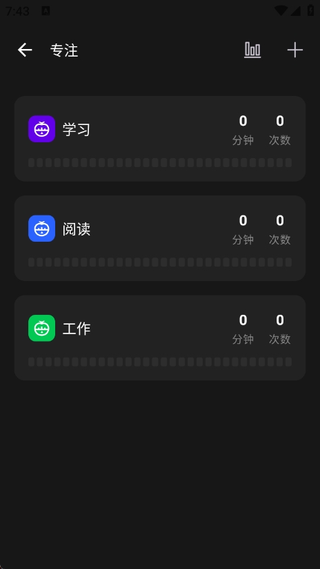 棱镜时钟