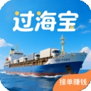 过海宝