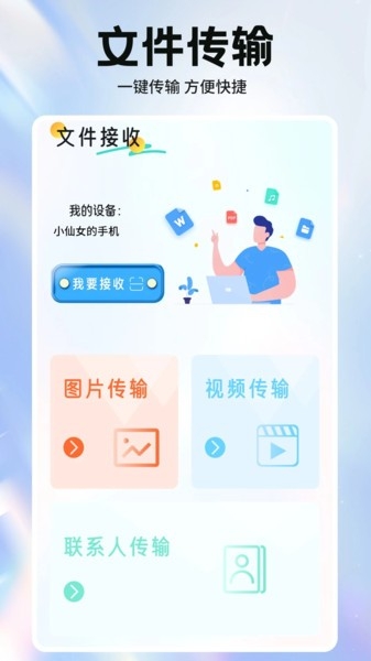 幺蓝文件库