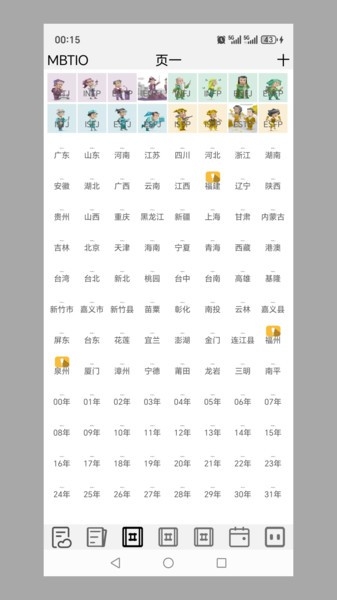 咕卡网