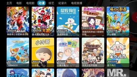 影视仓app官方版