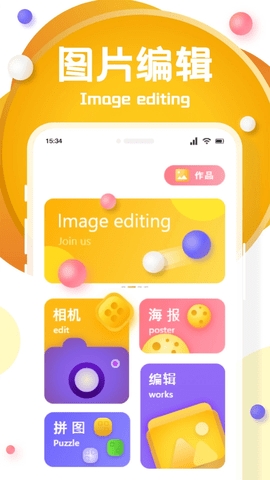 花猫画质助手