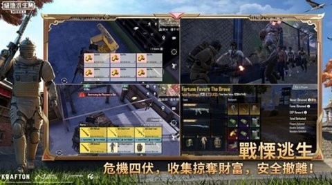 pubgmobile3.6版