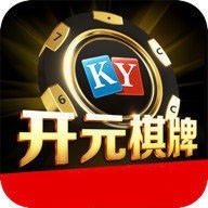 ky88vip棋牌官网版