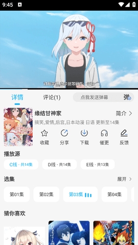 亚托动漫