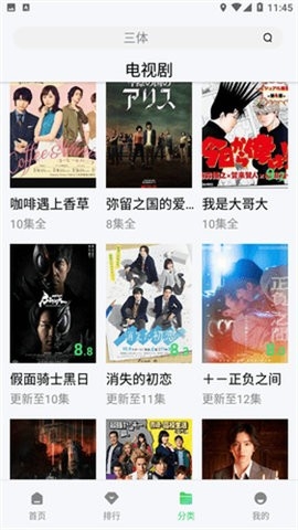 汉堡影院免费版