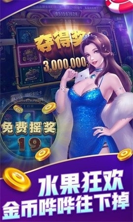 黑旗娱乐棋牌海盗版
