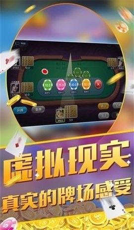 牛王扑克最新版