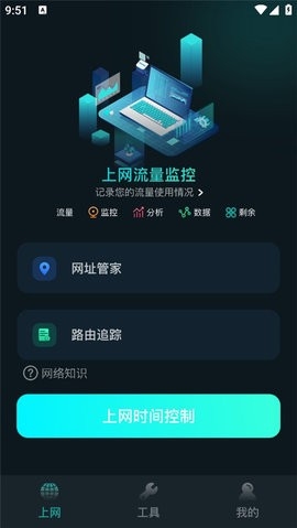 比特精灵2025最新版